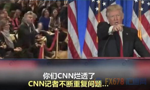    　北京時間1月12日凌晨，即將就職的美國侯任總統特朗普召開當選以來的首場記者會。       據外界關注的“俄羅斯問題”成為記者會上媒體追問的重點，但特朗普隨即怒斥情報機構泄露假消息可恥，并拒絕“假新聞機構”CNN記者的提問，還直言 Buzzfeed 是“一堆沒用的垃圾”，隨后當BBC記者提問時，特朗普也譏諷“這又是一個奇葩”。     cnn和 BuzzFeed在前一天爆料稱，上周，四名美國情報部門高官向現任總統奧巴馬和候任總統特朗普提供秘密報告。這份兩頁的秘密報告顯示，俄羅斯已“培養、幫助、支持”特朗普至少五年時間。此外，報道還說，好多年來，俄羅斯一直在向特朗普提供競爭對手的情報，包括希拉里的情報。  　　特朗普在召開記者會前在他的“治國神器”(推特)上回應：“假消息 ，一場徹頭徹尾的政治迫害?！?“情報機構不應該將這些假消息‘披露’給公眾，這是朝我射的最后一槍，我們難道生活在納粹德國嗎？”      盡管如此，但俄羅斯以及美國大選問題依舊是媒體最為關心的話題。特朗普在記者會上再次強調這全是“假消息”，并用一貫的口氣風格說道：“根本沒有的事兒，胡編亂造。一群反對派湊到一起編出來的，放出那樣消息的人都有病?！? 　特朗普還表示，Buzzfeed將會因為其網站發表所謂的俄羅斯文件而承擔后果。   值得一提的是，在特朗普怒斥BuzzFeed是 “一堆沒用的垃圾”后，BuzzFeed竟然順水推舟，一不做，二不休，開始賣起了印有相關字樣的T恤、垃圾筒和各式貼紙。其中一些貼紙上印著“我的貓因為一堆沒用的垃圾出名了” 、“收到一堆沒用垃圾發來的新聞，我很驕傲” 等字樣，而出售的垃圾桶上則赫然寫著“BuzzFeed”。   另外，一些美國網友建議應該在垃圾桶上印上“讓美國再次成為垃圾”，大家都相信賣的這種垃圾桶“會再次讓垃圾桶真正偉大起來”。 